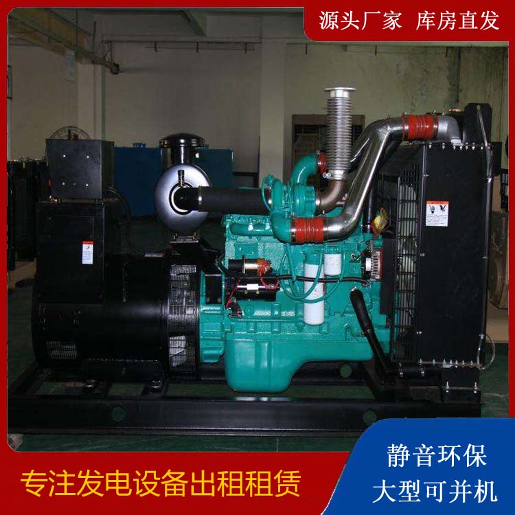 白茅湖农场发电机出租