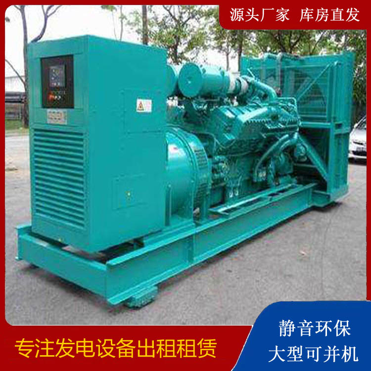 白茅湖农场发电车租赁