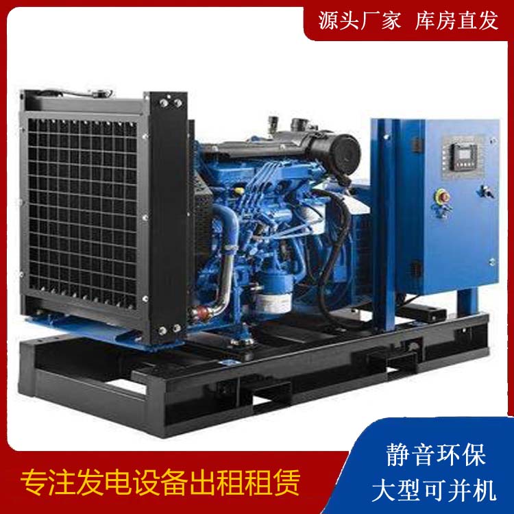 白茅湖农场出租发电机