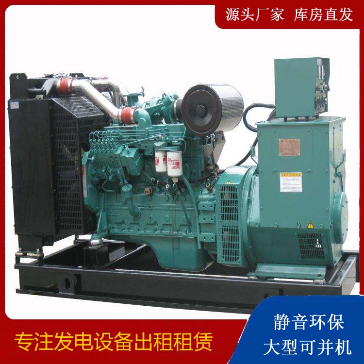 白茅湖农场出租发电机教您康明斯发电机怎样开启