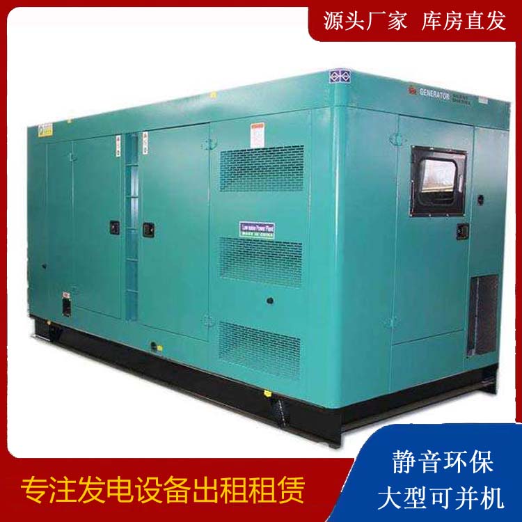 白茅湖农场出租发电机康明斯发电机要讲究正确的操作步骤