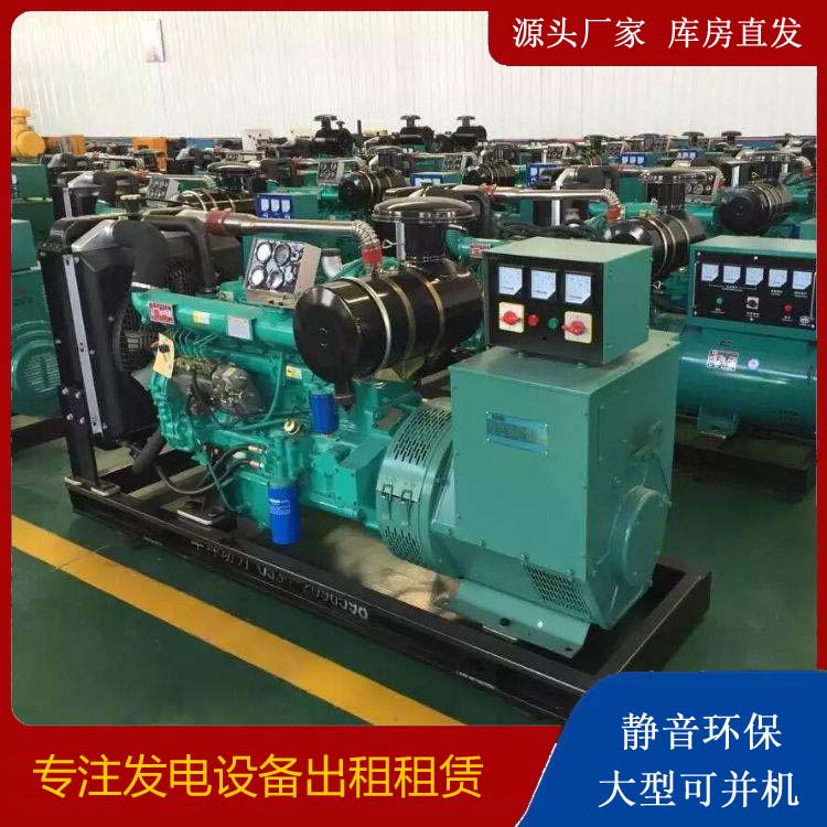 白茅湖农场租赁发电机的原理是什么