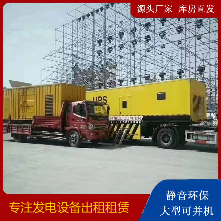 白茅湖农场有哪些常见的发电机组输出电压类型？